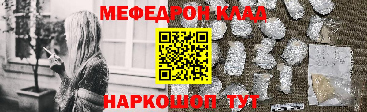 МЕФ  Бузулук