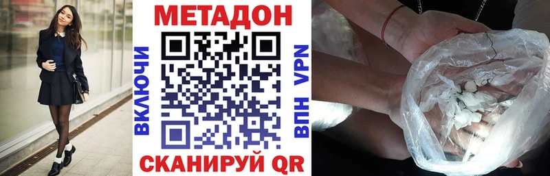 хочу наркоту  Бузулук  Метадон VHQ 