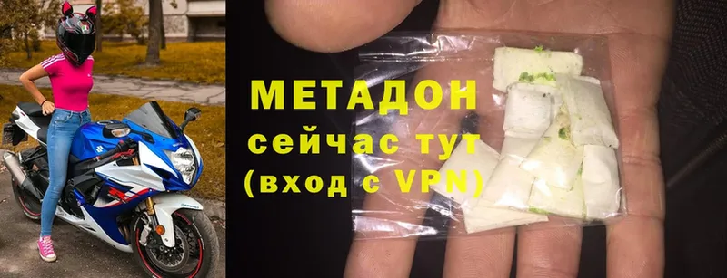 гидра как войти  Бузулук  Метадон methadone 