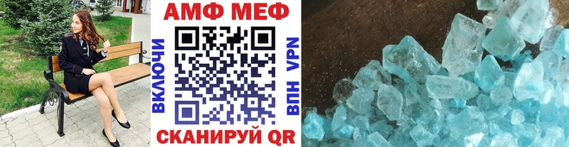 Первитин Декстрометамфетамин 99.9%  купить наркотики цена  ссылка на мегу вход  Бузулук 