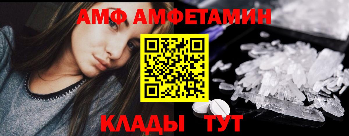 МЕТАМФЕТАМИН винт  Бузулук  МЕТАМФЕТАМИН  МЕТАМФЕТАМИН винт 