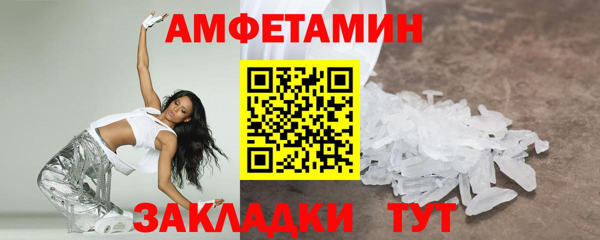МЕТАМФЕТАМИН Methamphetamine  МЕТАМФЕТАМИН Methamphetamine  Бузулук  Вход с VPN 