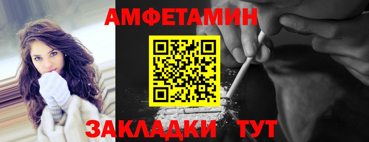 МЕТАМФЕТАМИН мет Бузулук