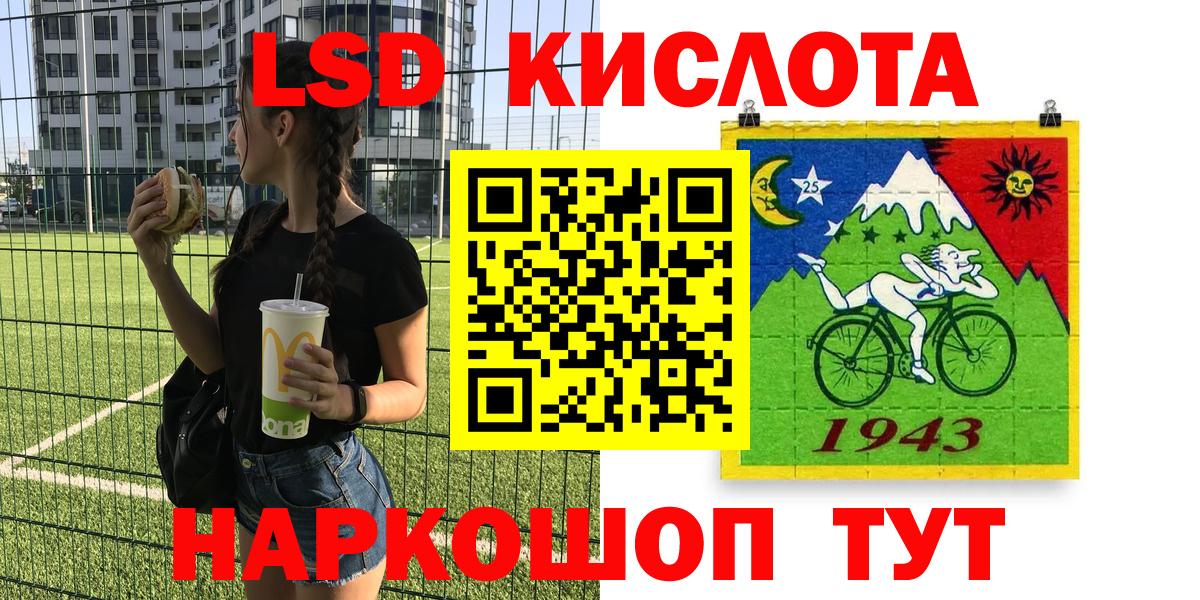 Марки 25I-NBOMe 1,5мг  закладка  Бузулук 