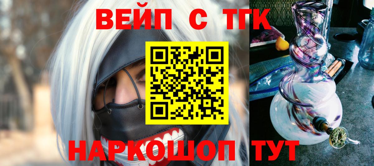 Дистиллят ТГК концентрат Бузулук