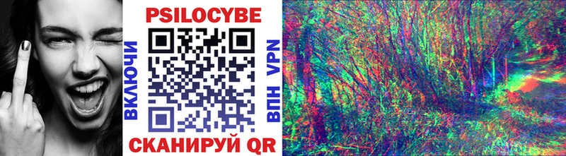 Галлюциногенные грибы мухоморы  где найти   Бузулук 