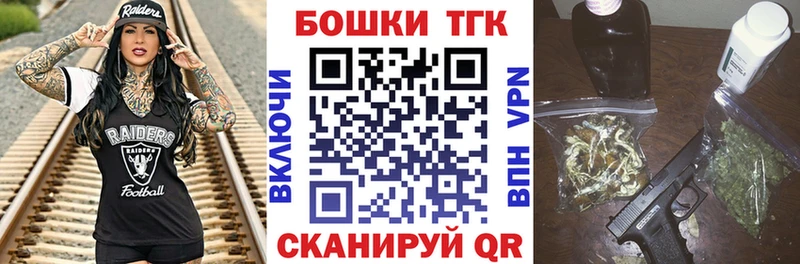 маркетплейс состав  ссылка на мегу онион  Бузулук  Марихуана Amnesia 
