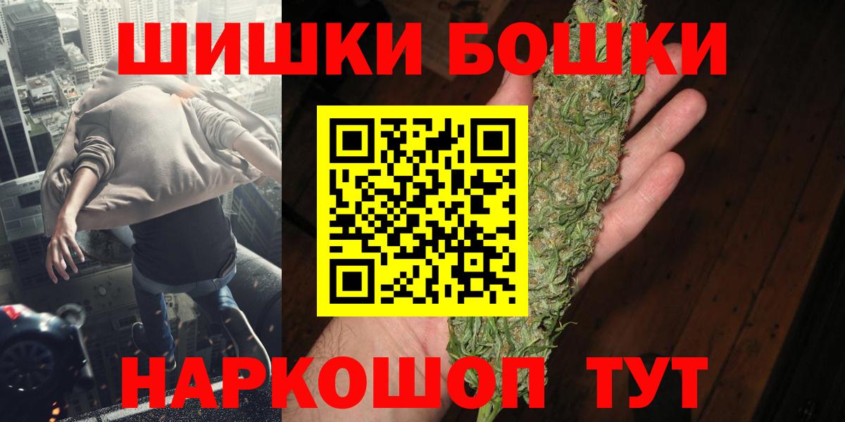 Конопля тримм  Бошки марихуана Amnesia  Вход с VPN  Бузулук 