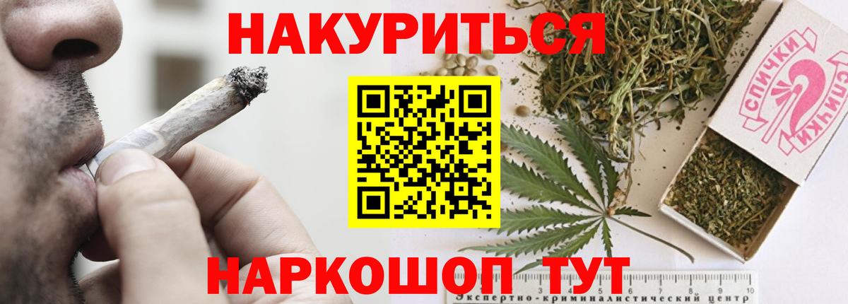 Бошки Шишки ГИДРОПОН Бузулук