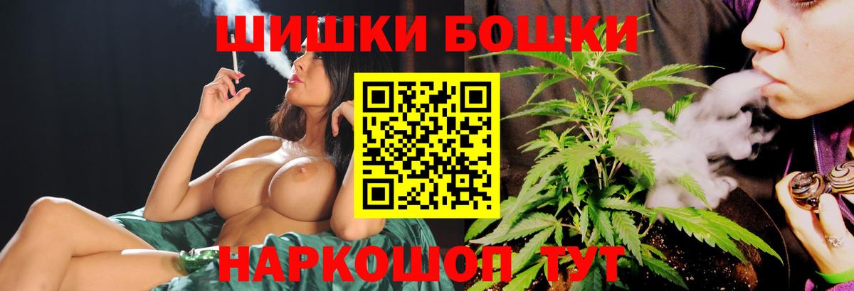 Каннабис ГИДРОПОН  Бузулук  Каннабис Ganja  Бошки Шишки план  Бошки Шишки план 